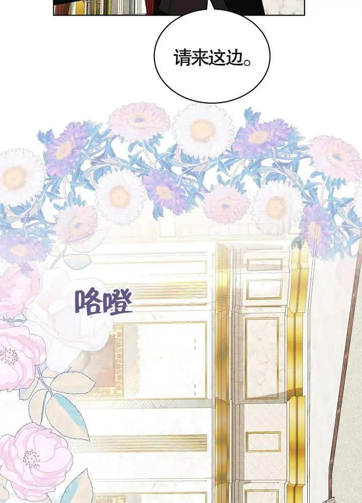第40话 第39页