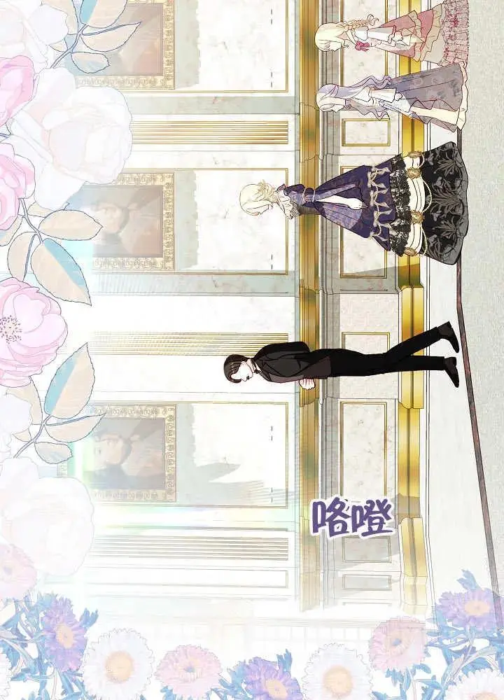 第40话 第40页