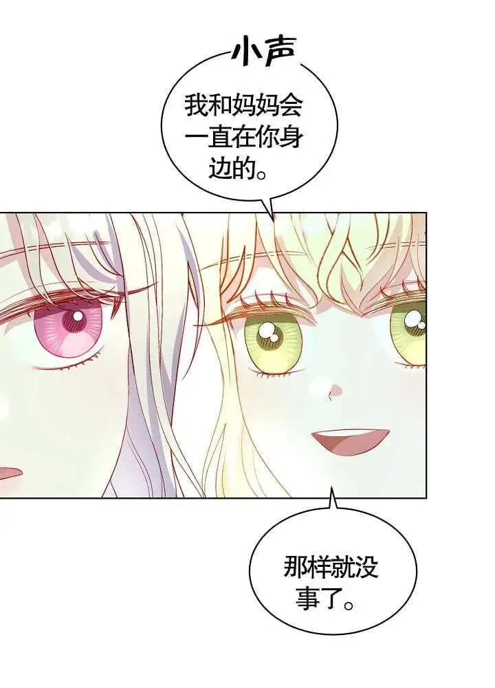 第40话 第43页