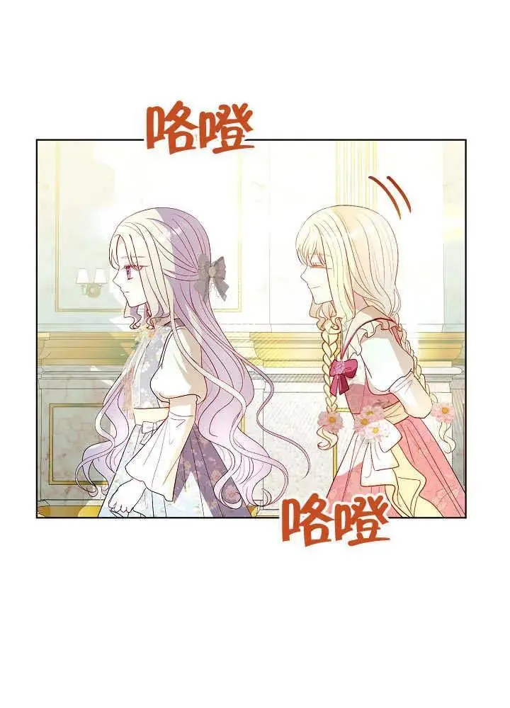 第40话 第44页