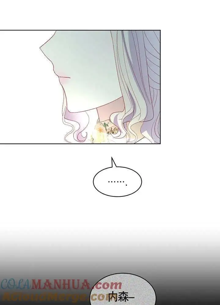 第40话 第45页