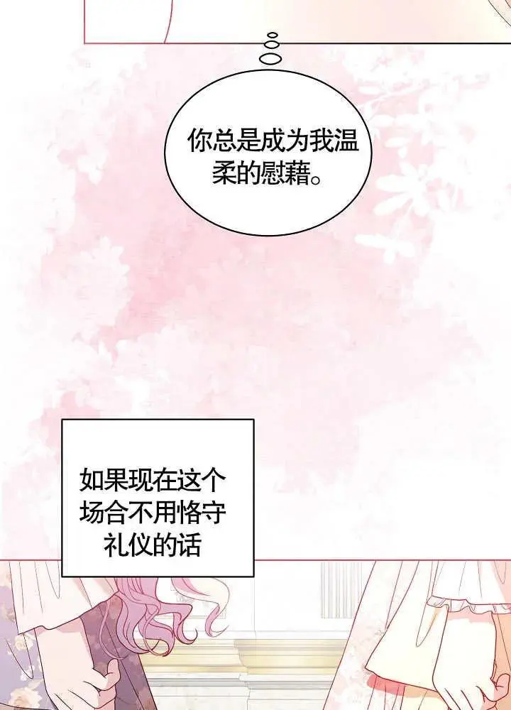 第40话 第50页