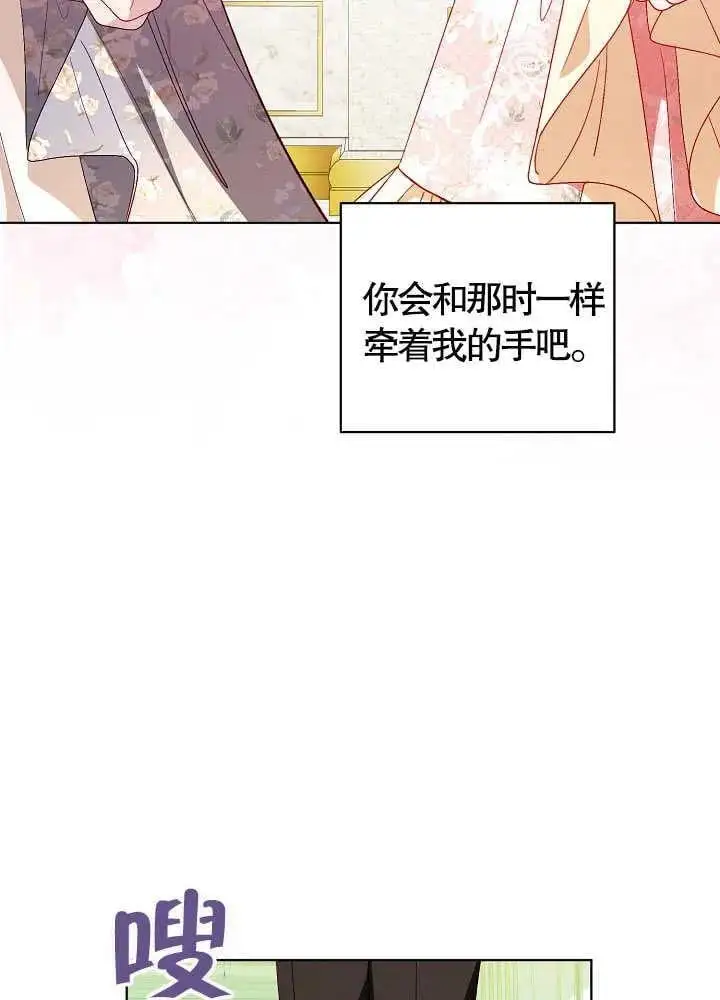 第40话 第51页