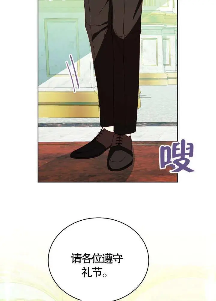 第40话 第52页