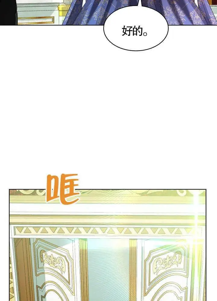 第40话 第54页