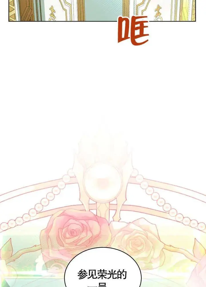 第40话 第55页