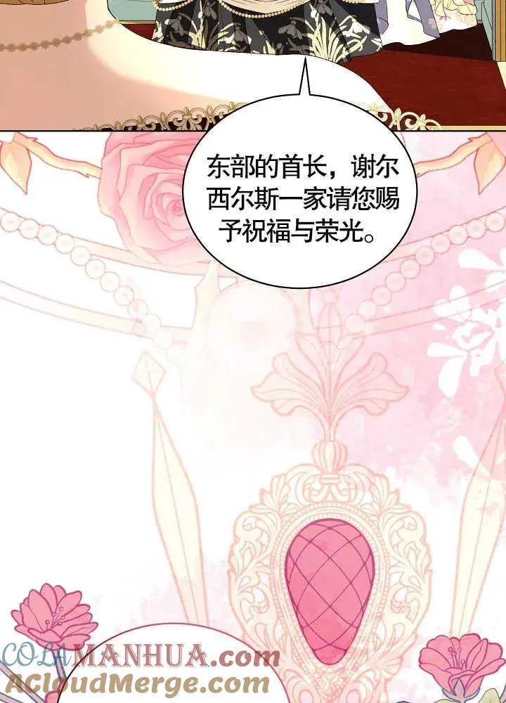 第40话 第57页