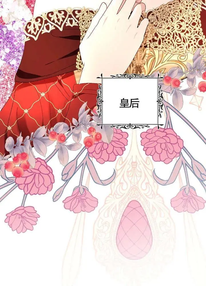 第40话 第59页