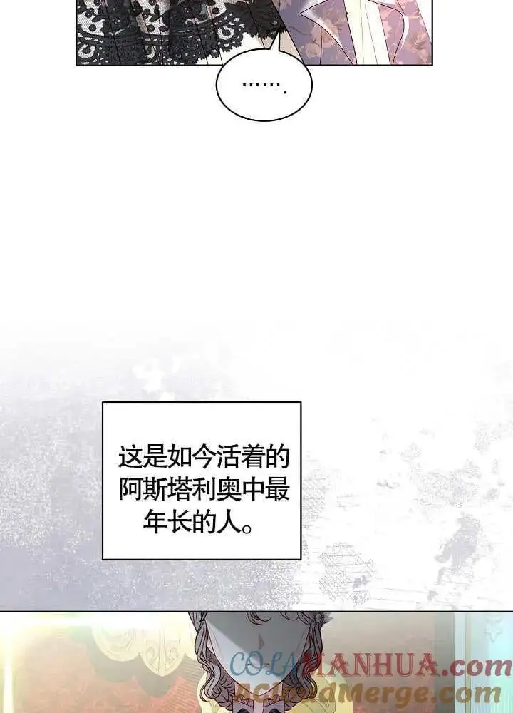 第40话 第61页