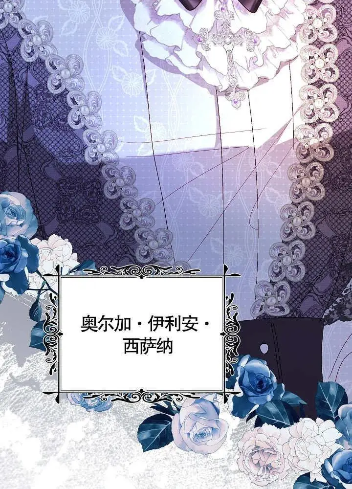 第40话 第64页