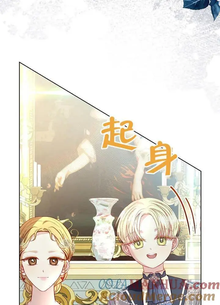 第40话 第65页