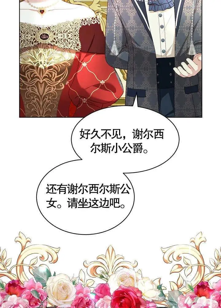 第40话 第66页