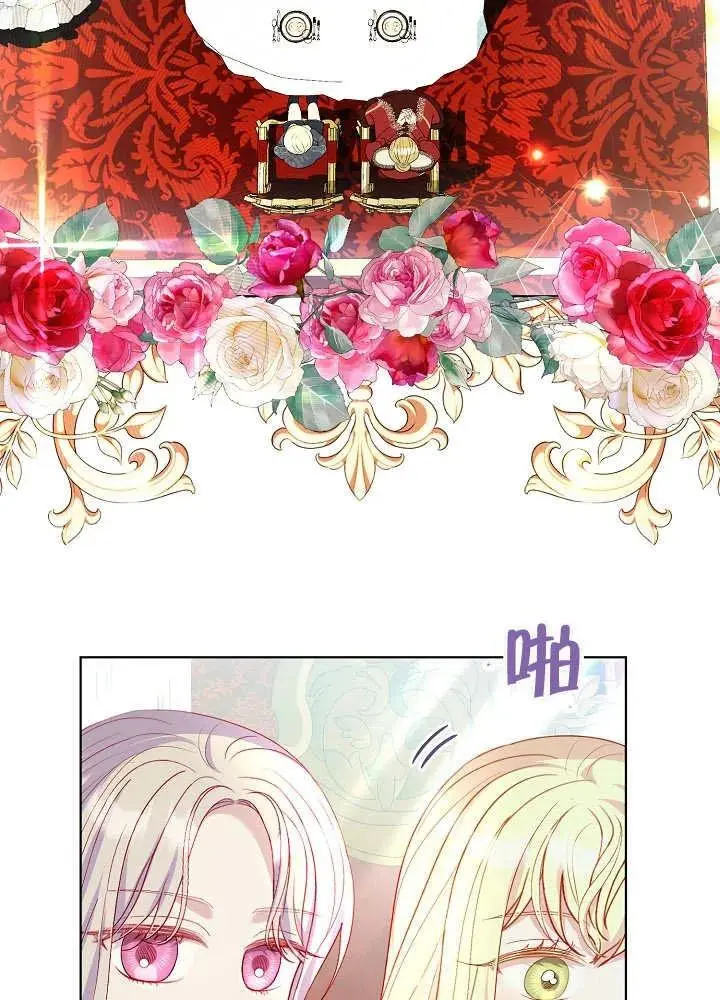 第40话 第68页