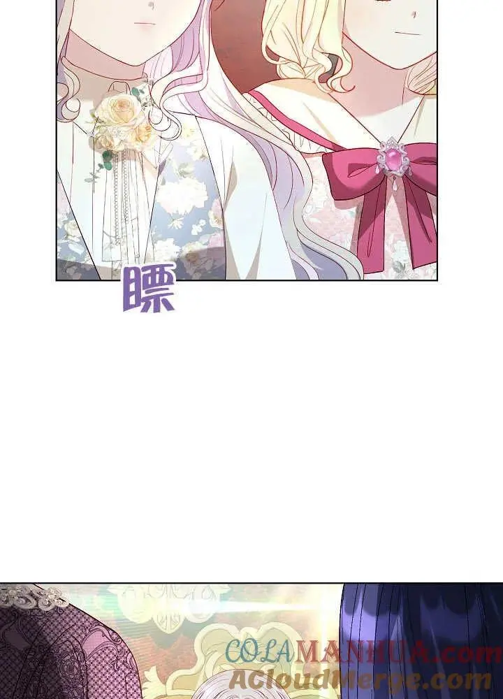 第40话 第69页