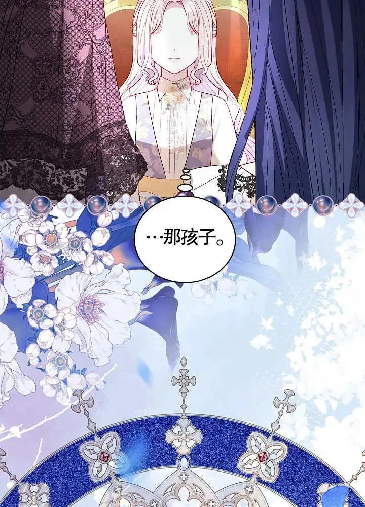 第40话 第70页
