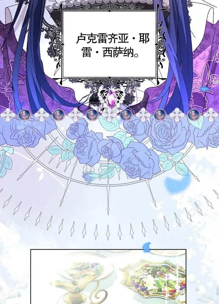 第40话 第72页