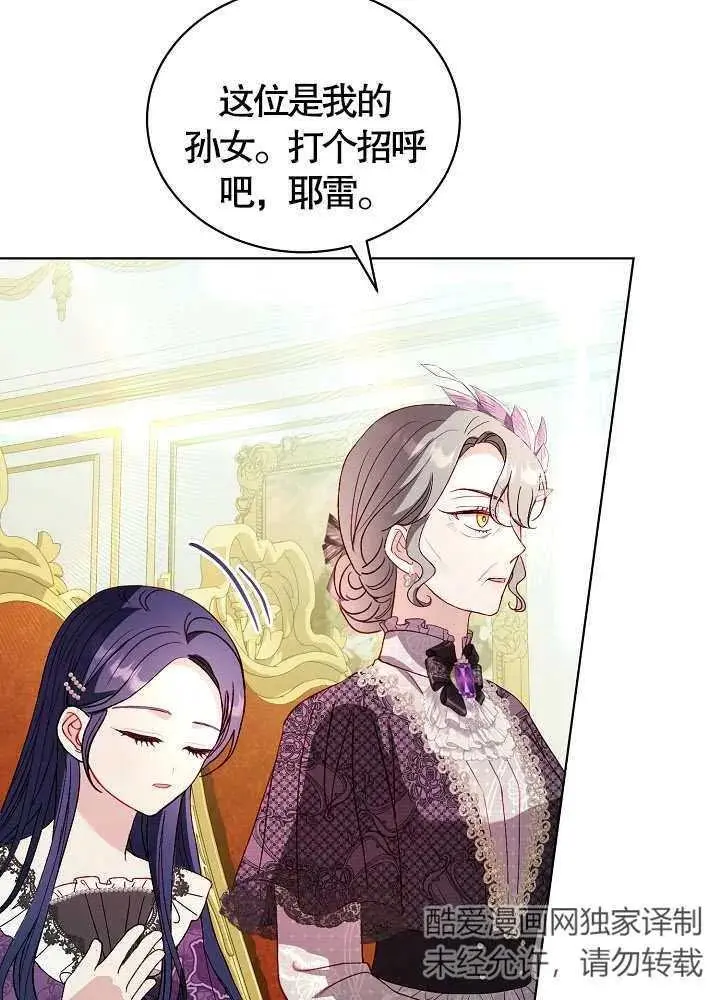 第40话 第79页
