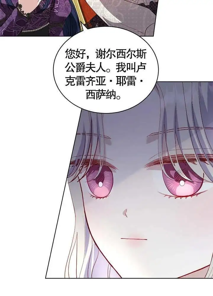 第40话 第80页