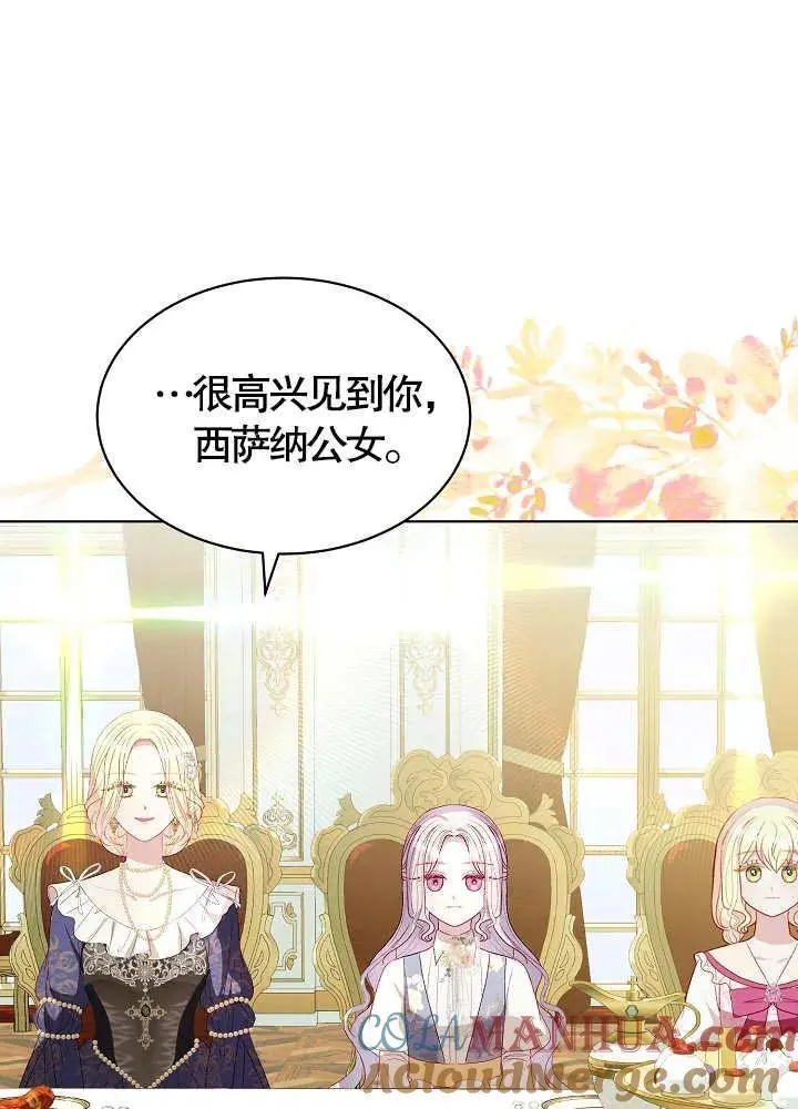 第40话 第81页