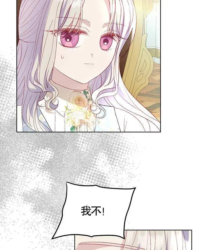 第40话 第83页