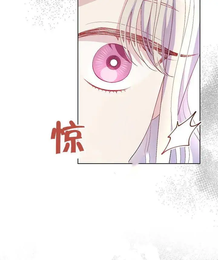 第40话 第84页