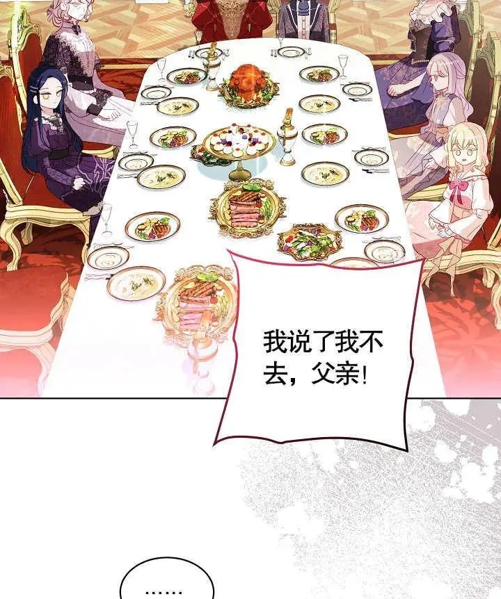 第40话 第86页