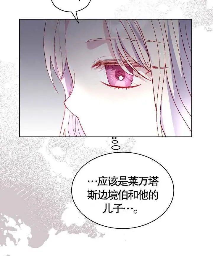 第40话 第87页