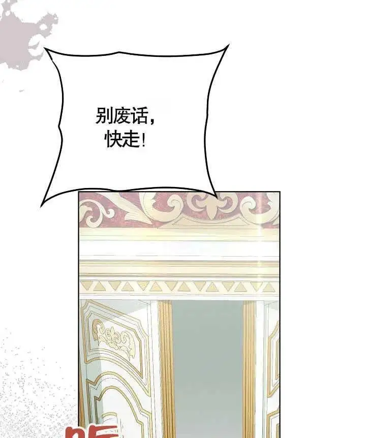 第40话 第88页