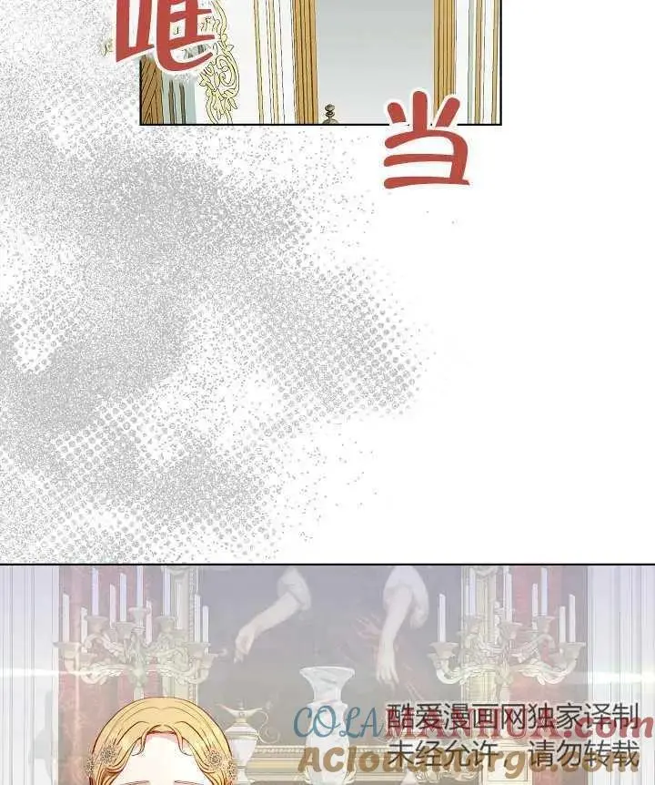 第40话 第89页