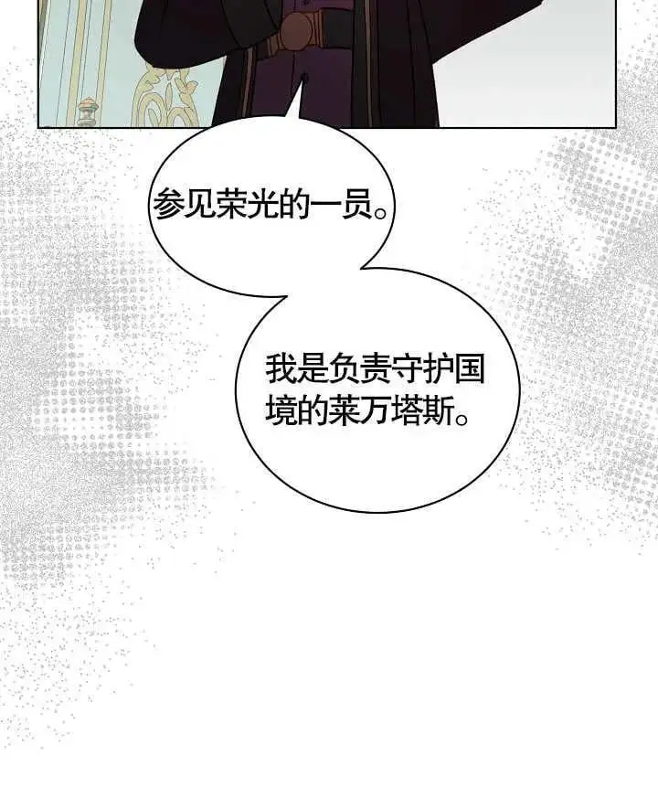 第40话 第94页