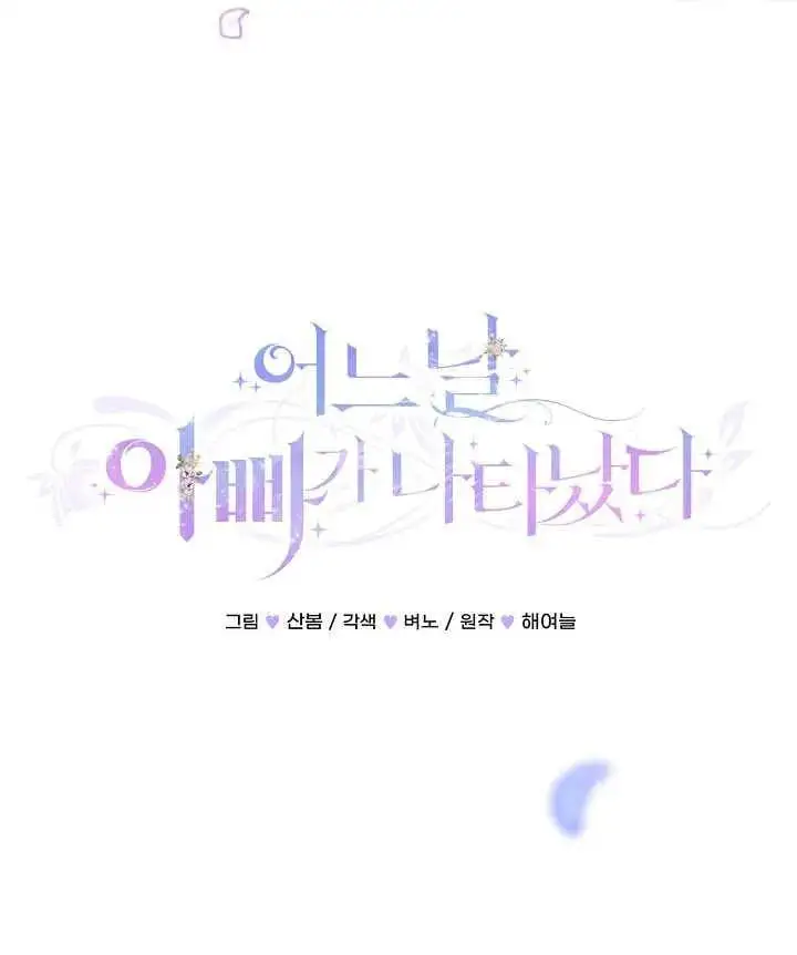第40话 第107页