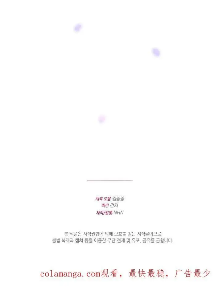 第40话 第108页