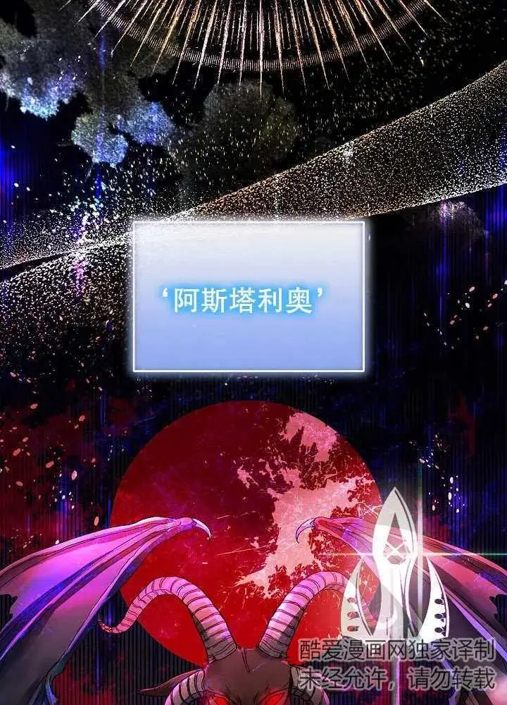第41话 第2页