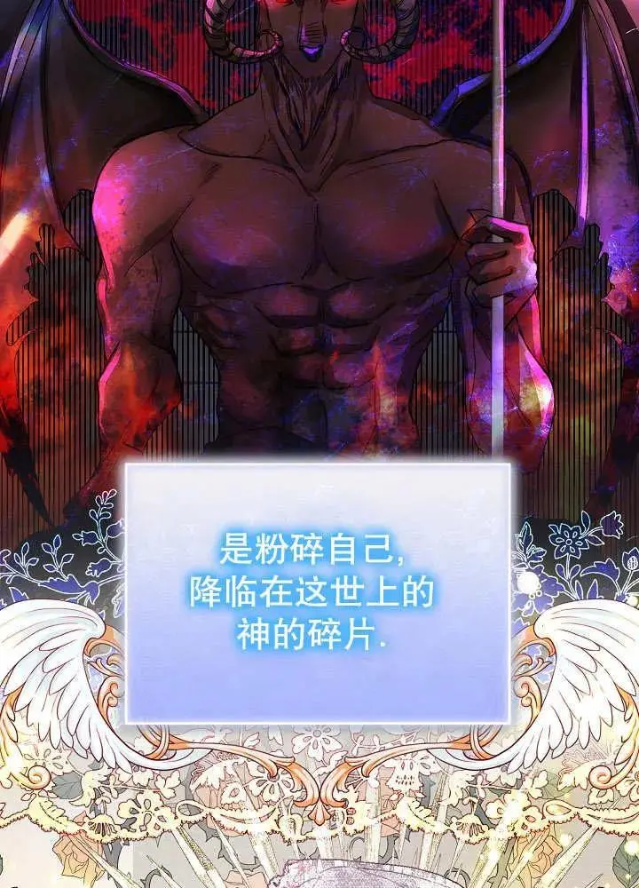 第41话 第3页