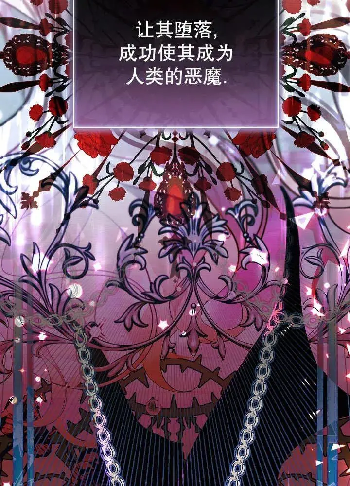 第41话 第6页