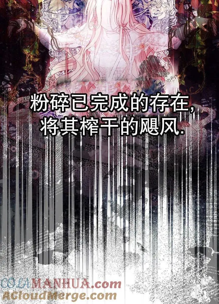 第41话 第9页