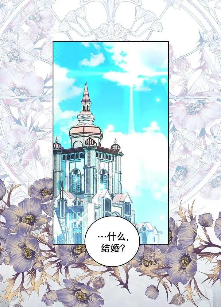 第41话 第11页
