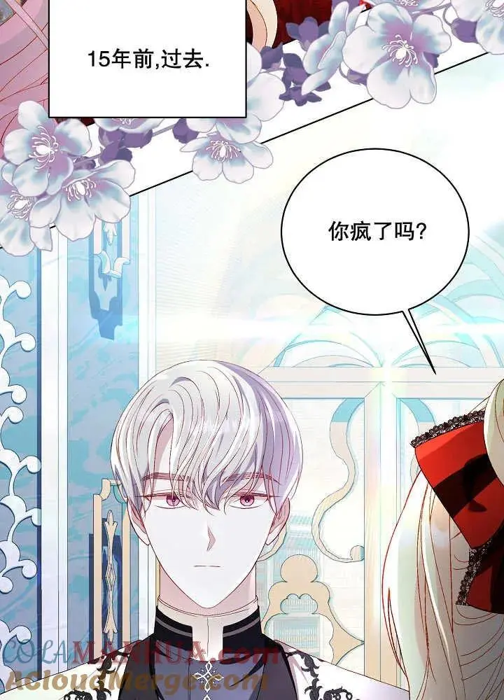 第41话 第13页