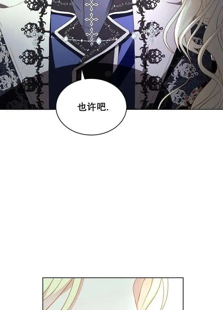 第41话 第14页