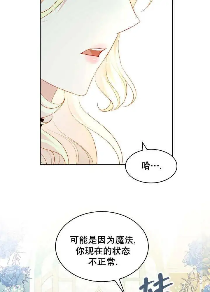 第41话 第15页
