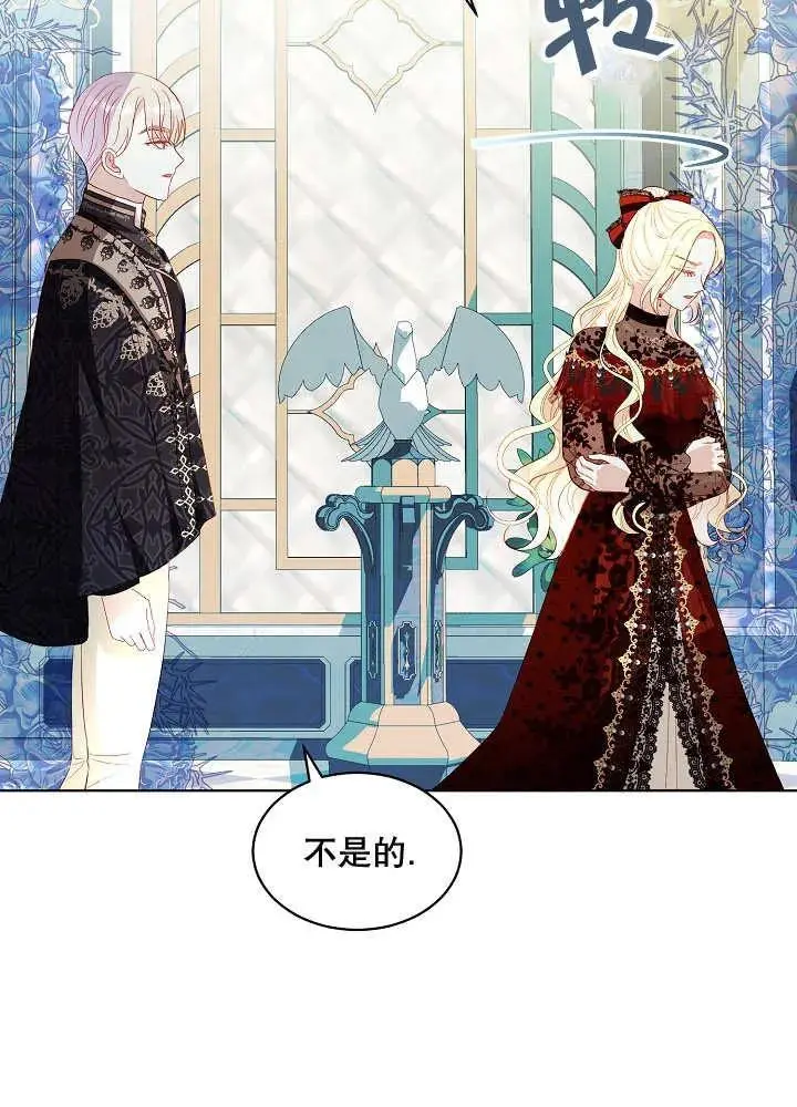第41话 第16页