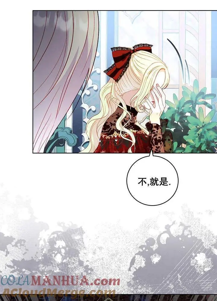 第41话 第17页