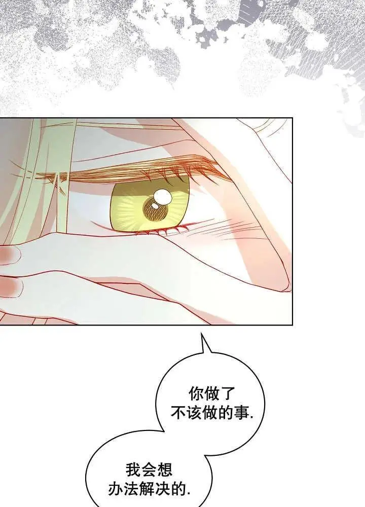 第41话 第19页