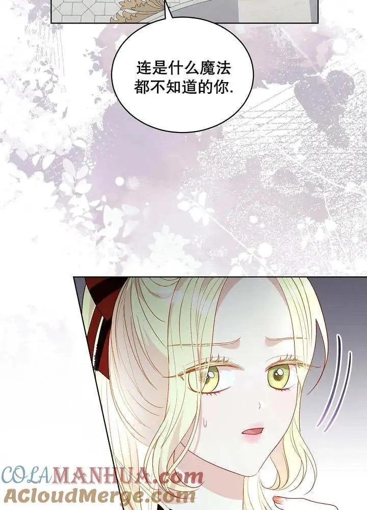 第41话 第21页