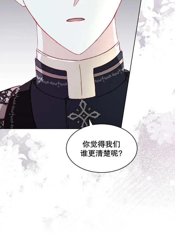 第41话 第23页