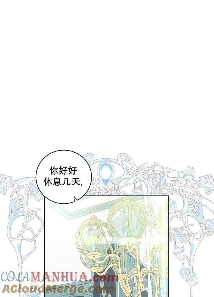 第41话 第25页
