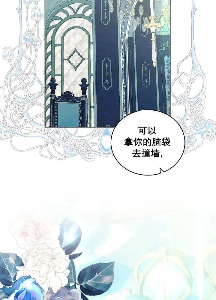第41话 第26页