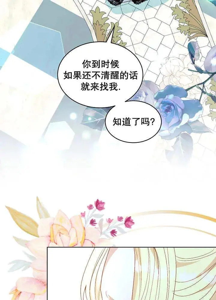 第41话 第28页