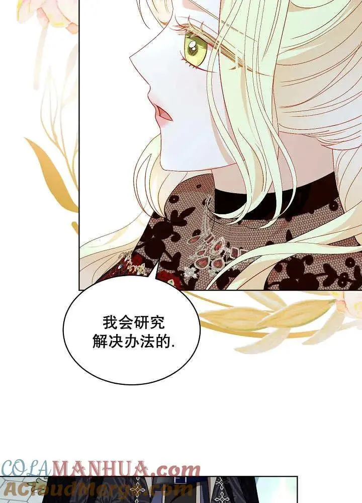 第41话 第29页