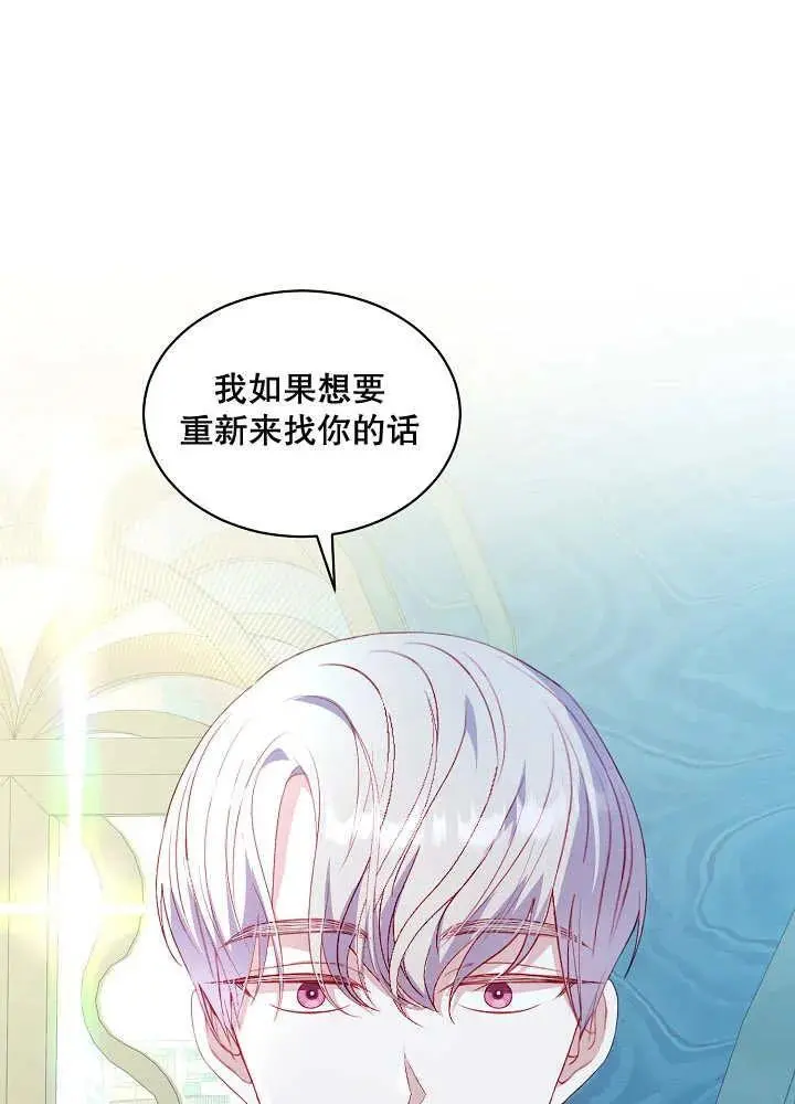 第41话 第31页